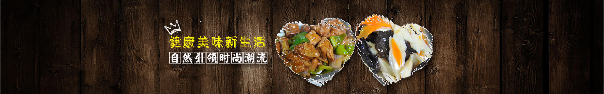 晟达诚餐饮配送